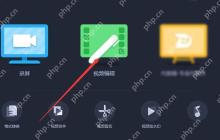 爱拍剪辑怎么去掉声音？