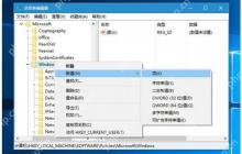 Win10自动安装游戏应用程序禁用教程