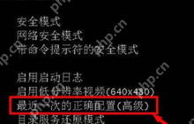 电脑开机黑屏只有鼠标怎么解决？电脑开机黑屏只有鼠标的解决方法
