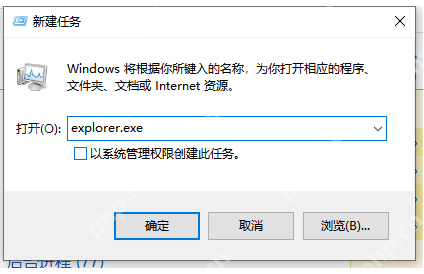 电脑开机黑屏只有鼠标怎么解决？电脑开机黑屏只有鼠标的解决方法