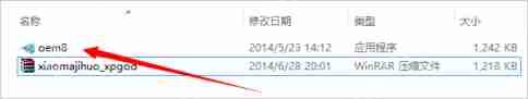 Win8.1专业版怎么激活？