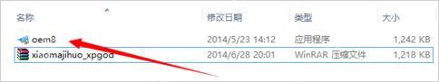 Win8.1专业版怎么激活？