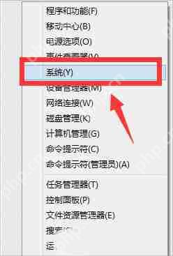 Win8.1专业版怎么激活？