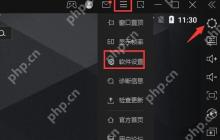 雷电模拟器cpu占用过高怎么办？雷电模拟器cpu占用过高的解决方法