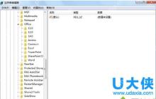Win7修改mac地址后不能访问网络的解决方法