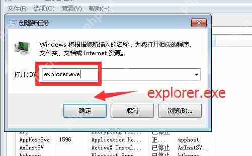 dat文件用什么打开?