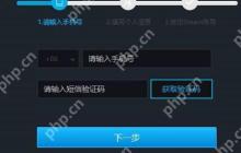 5E对战平台账号可以换绑吗？5E对战平台账号怎么换绑？