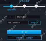 5E对战平台账号可以换绑吗？5E对战平台账号怎么换绑？