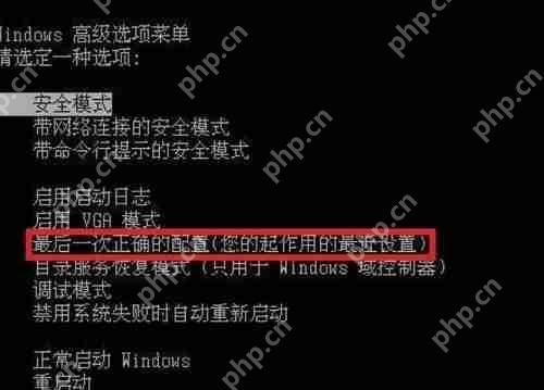 电脑开不了机无限重启怎么解决？