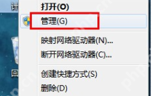 电脑如何格式化本地磁盘？格式化本地磁盘的操作教程