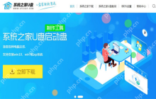 U盘之家U盘启动盘制作工具介绍