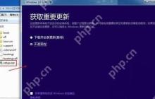 Win10系统应该如何安装ISO镜像文件？