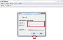 Win7没有超级终端怎么办 系统添加安装超级终端的方法