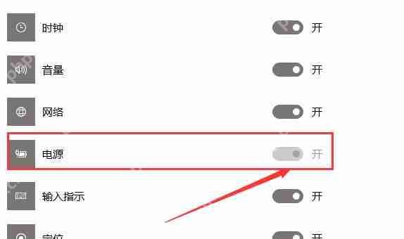 win10电源图标不见了怎么办_win10电源图标没了解决方法