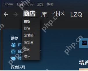 Steam错误代码-103怎么办？Steam错误代码-103的解决方法