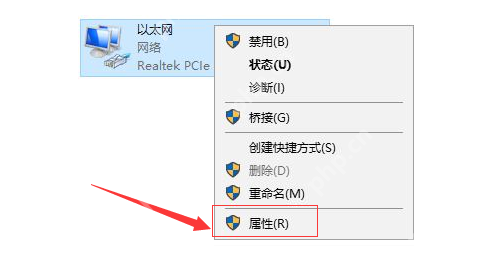 Steam错误代码-103怎么办？Steam错误代码-103的解决方法