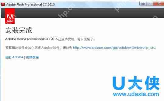 Adobe Captivate 7破解安装教程 Captivate 7汉化教程