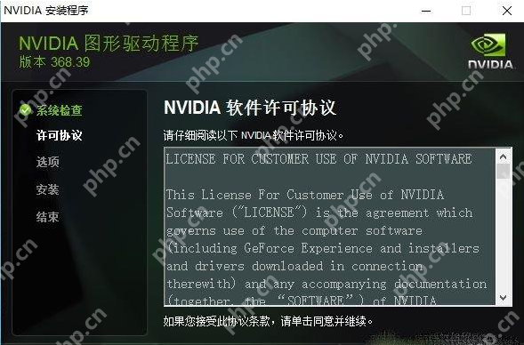 为什么英伟达官网下载不了驱动？nvidia官网无法下载驱动怎么办？