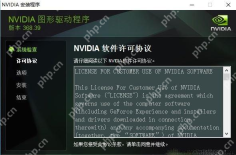 为什么英伟达官网下载不了驱动？nvidia官网无法下载驱动怎么办？