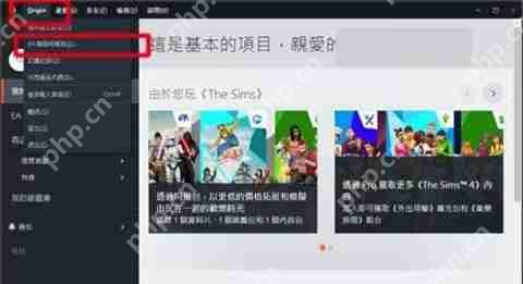 橘子平台怎么绑定steam账号