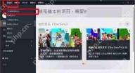 橘子平台怎么绑定steam账号