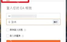 橘子平台怎么绑定steam账号