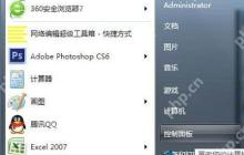 Win7系统的自动保存网页密码设置该怎么取消？