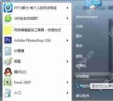 Win7系统的自动保存网页密码设置该怎么取消?