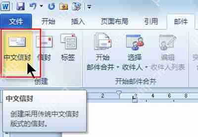 powerpoint如何设置图片背景透明效果