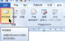 powerpoint如何设置图片背景透明效果