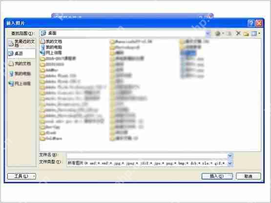 powerpoint如何设置图片背景透明效果
