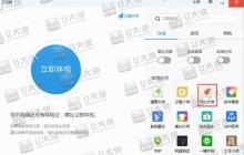 怎么清理开机启动项 开机启动项过多怎么优化