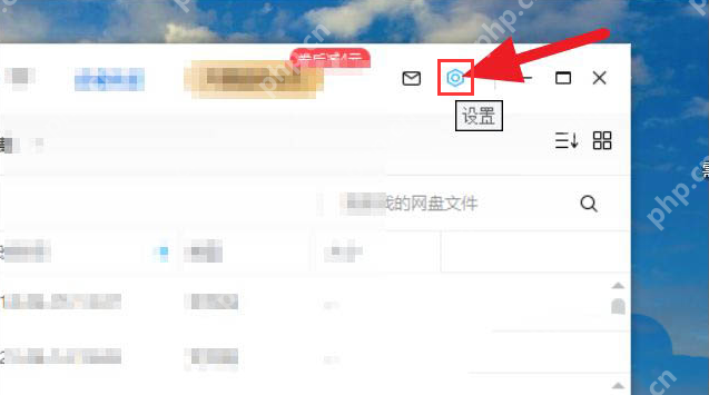 百度网盘怎么关闭工作空间?百度网盘关闭工作空间的方法