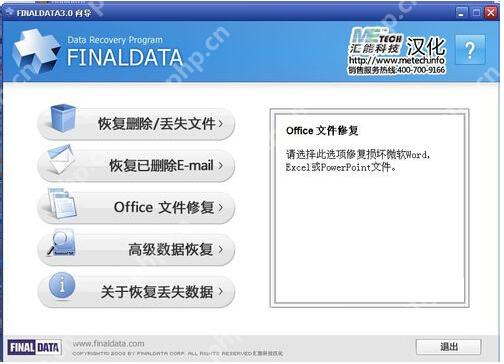 禁止U盘病毒自动运行的小妙招