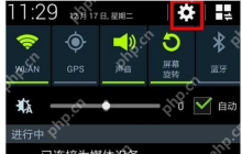 手机网络连接不可用,小编告诉你手机网络连接不可用怎么办