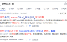 重装系统后没有无线网卡驱动怎么办
