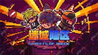 迷城陆区金币获得方式