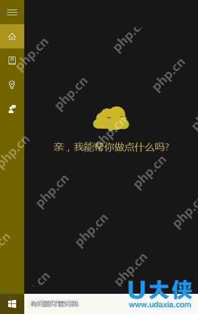 Win10系统Bug多的修复解决方法