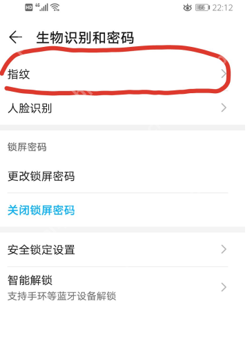 华为双系统怎么切换