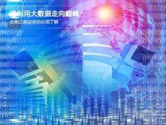 xp系统调节音量时会发出“嘟嘟”声的解决方法
