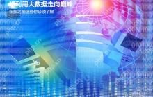 xp系统调节音量时会发出“嘟嘟”声的解决方法