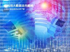 xp系统调节音量时会发出“嘟嘟”声的解决方法