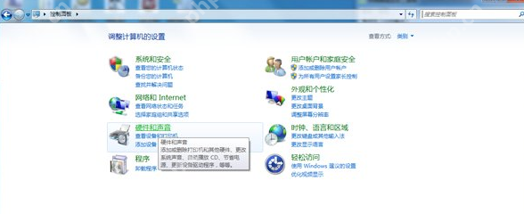 Win7,鼠标左右键互换如何还原