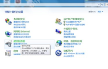 Win7,鼠标左右键互换如何还原
