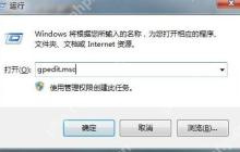 Win10电脑如何提高电脑运行速度？