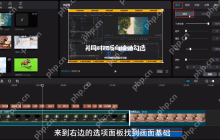 剪映的关键帧在哪？剪映的关键帧使用方法