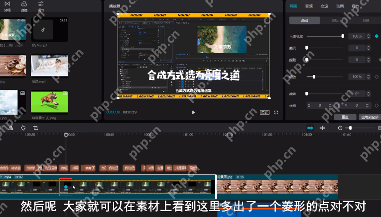 剪映的关键帧在哪？剪映的关键帧使用方法