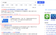 小米云盘使用教程