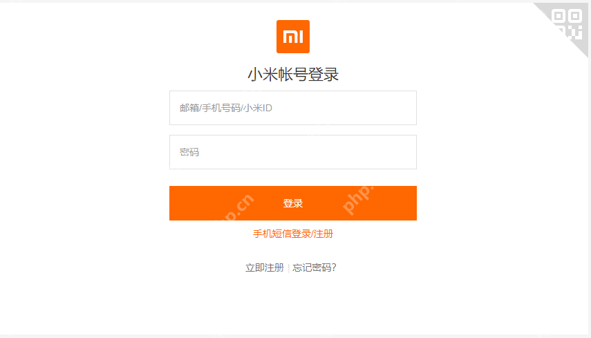 小米云盘使用教程