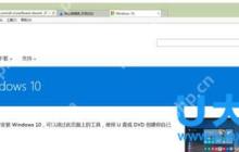 win7如何升级win10系统？win7旗舰版升级win10教程